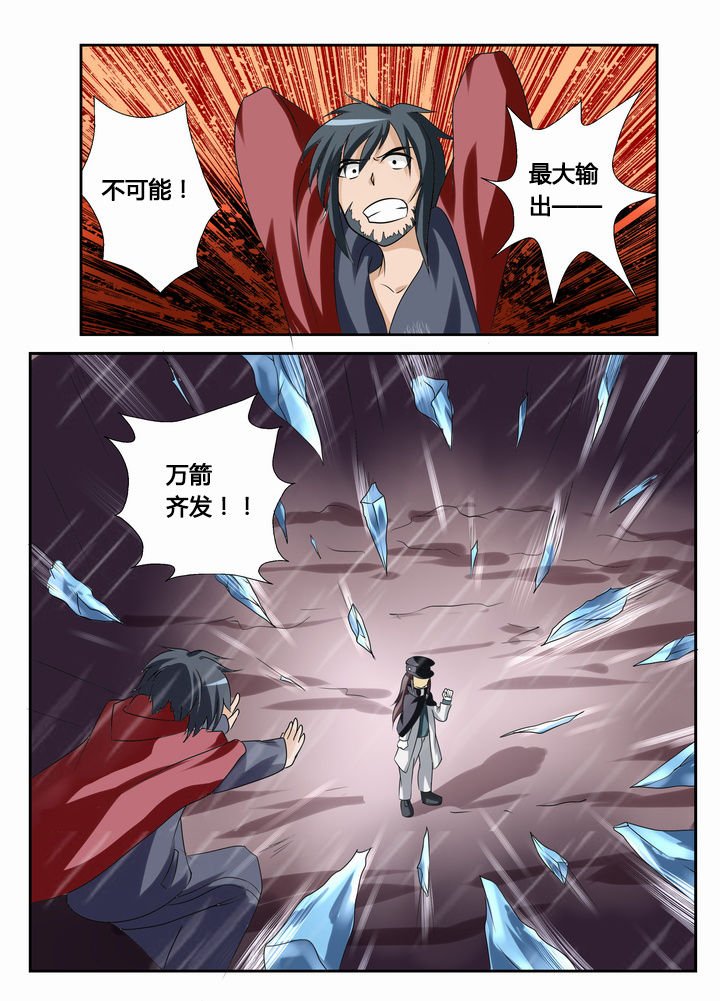 第39章：