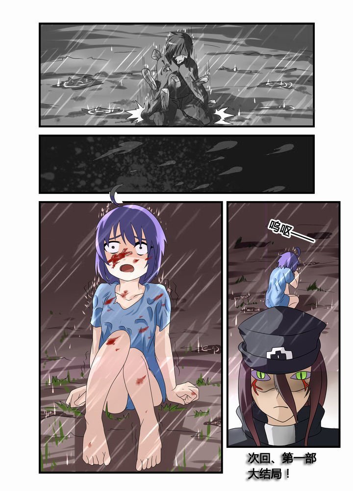 第39章：