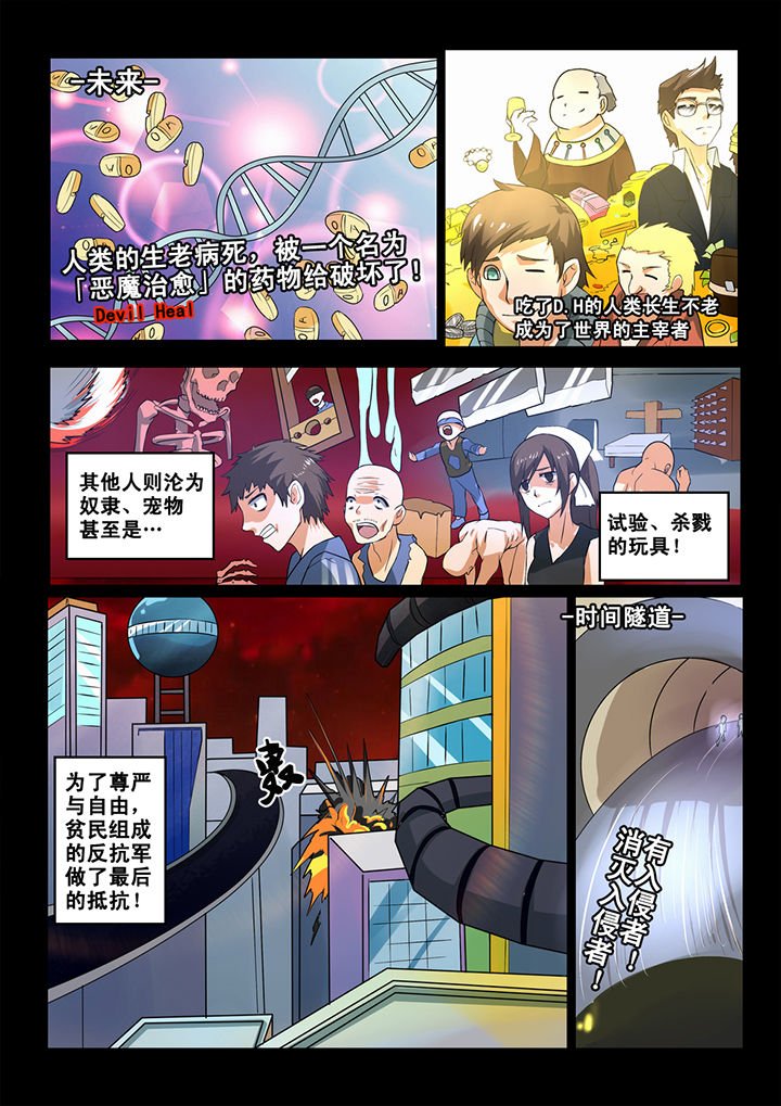 第4章：
