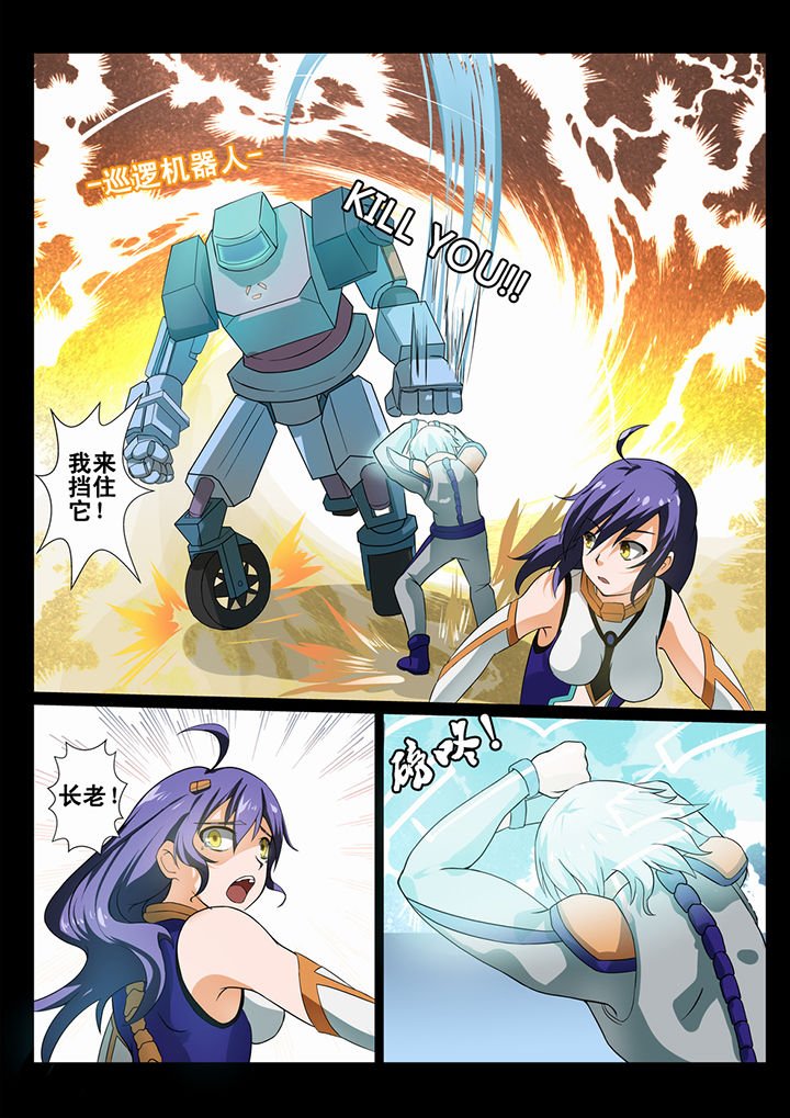 第4章：