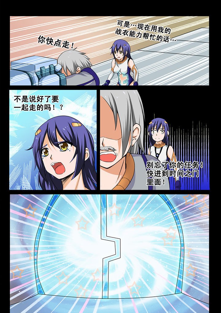 第4章：