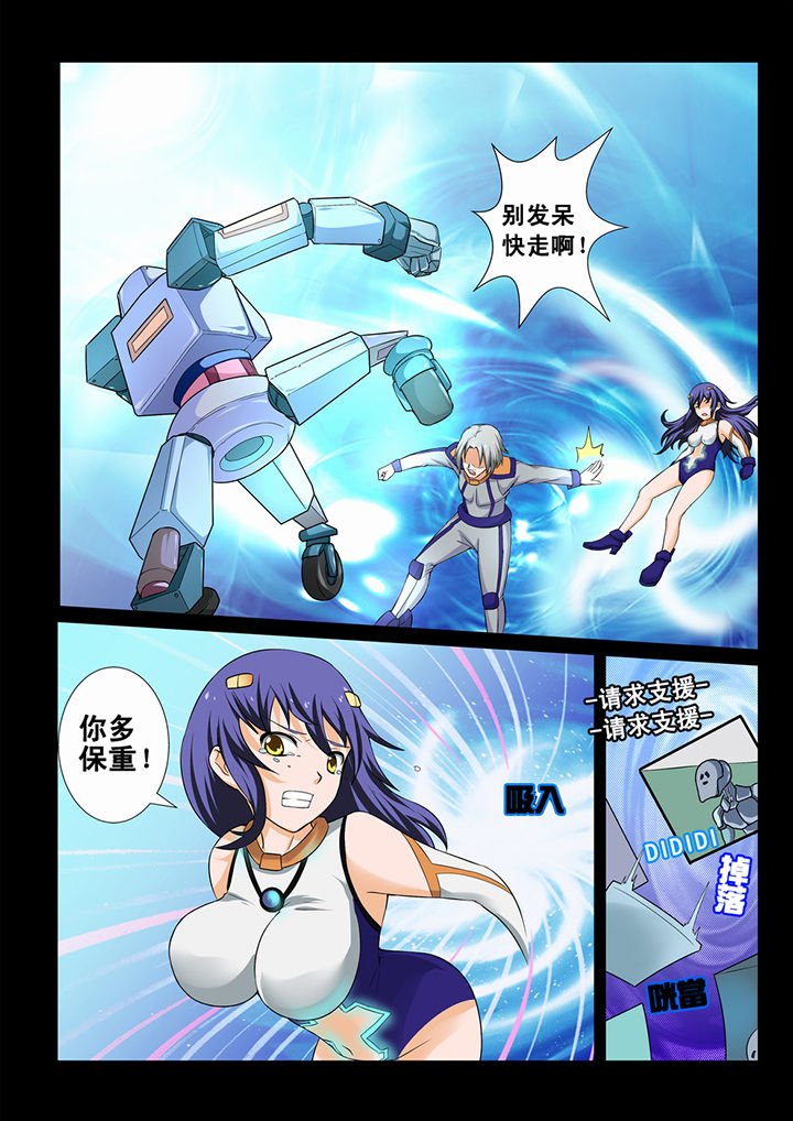 第4章：