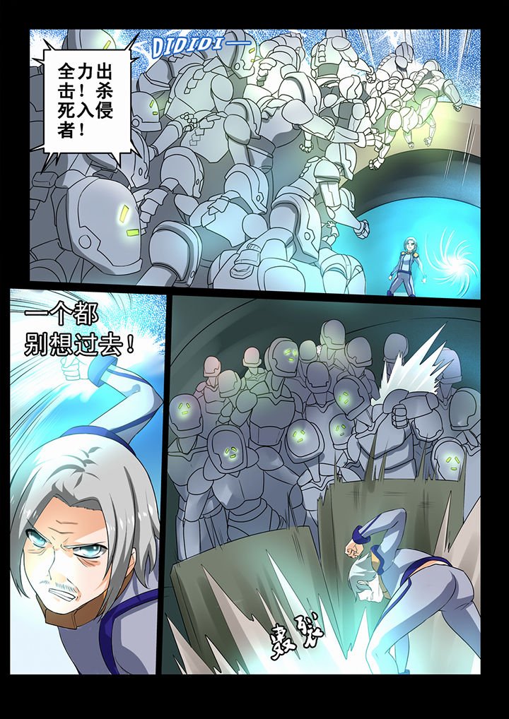 第4章：