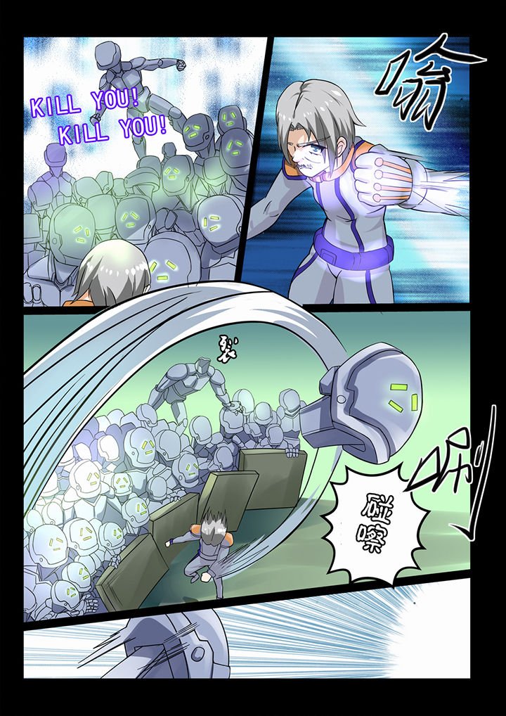 第4章：