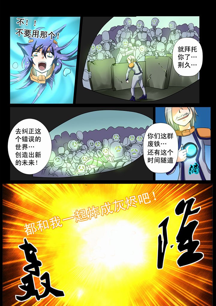 第4章：