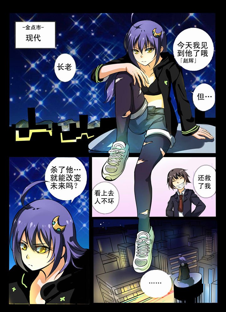 第4章：