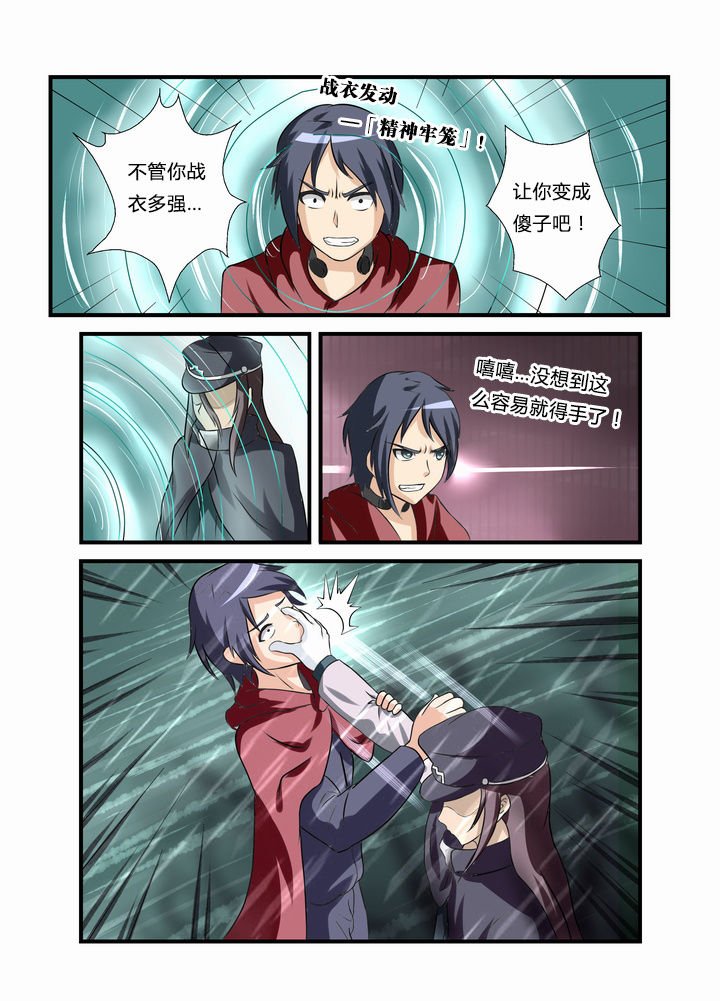 第40章：