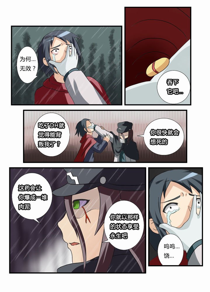 第40章：