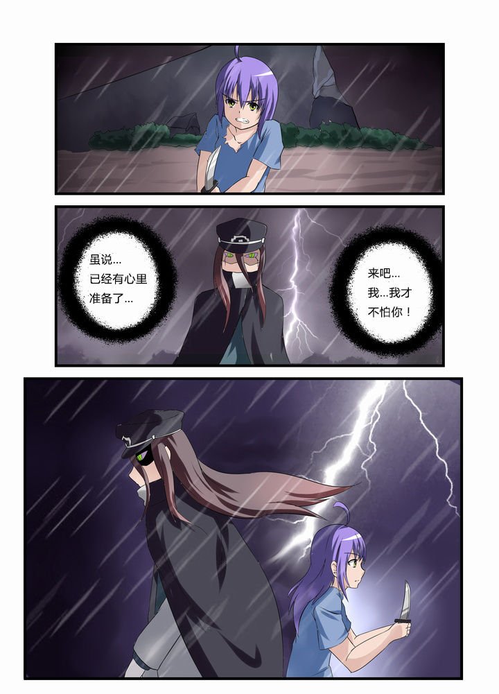 第40章：