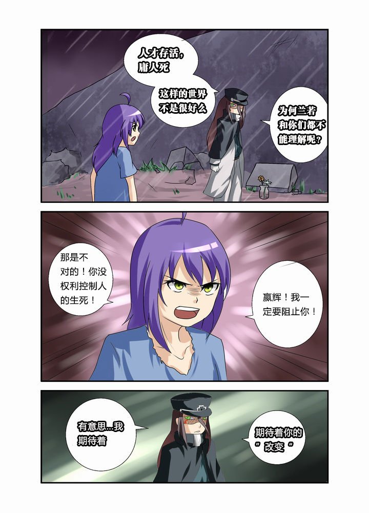 第40章：