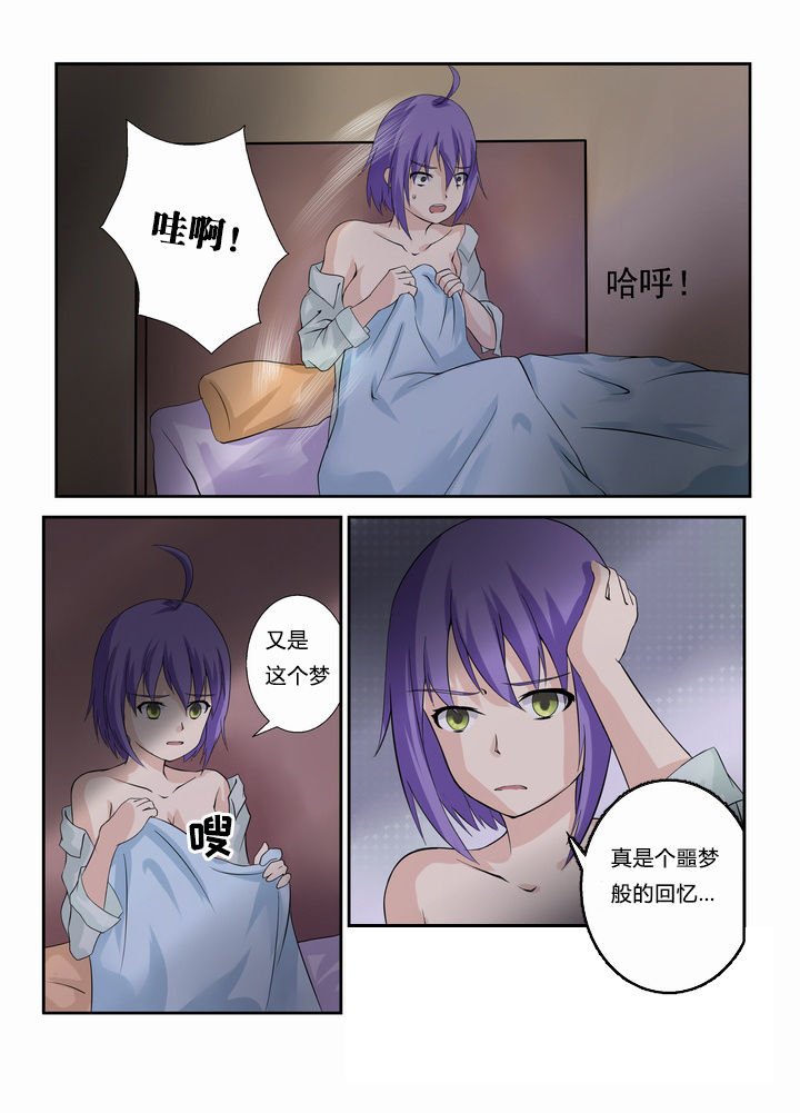 第40章：