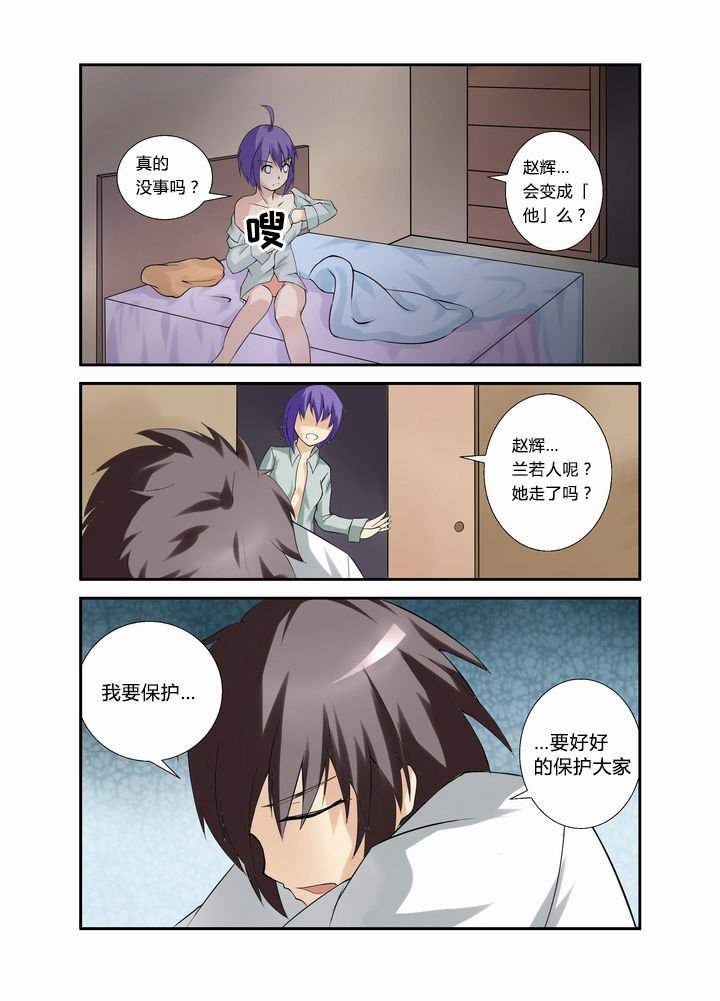 第40章：