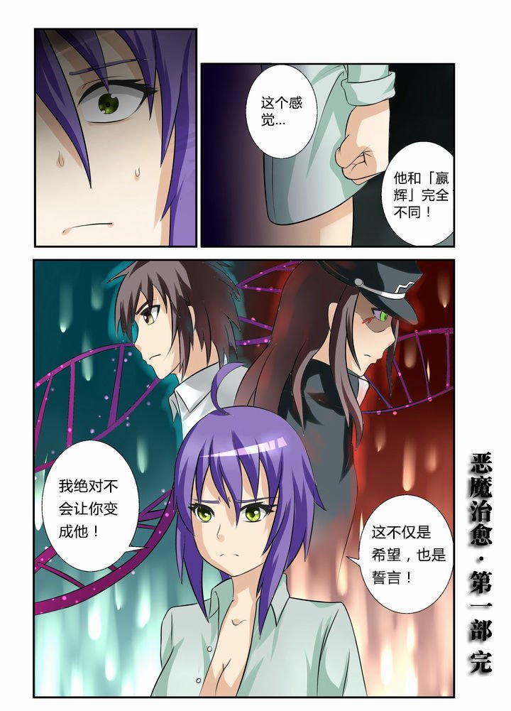 第40章：