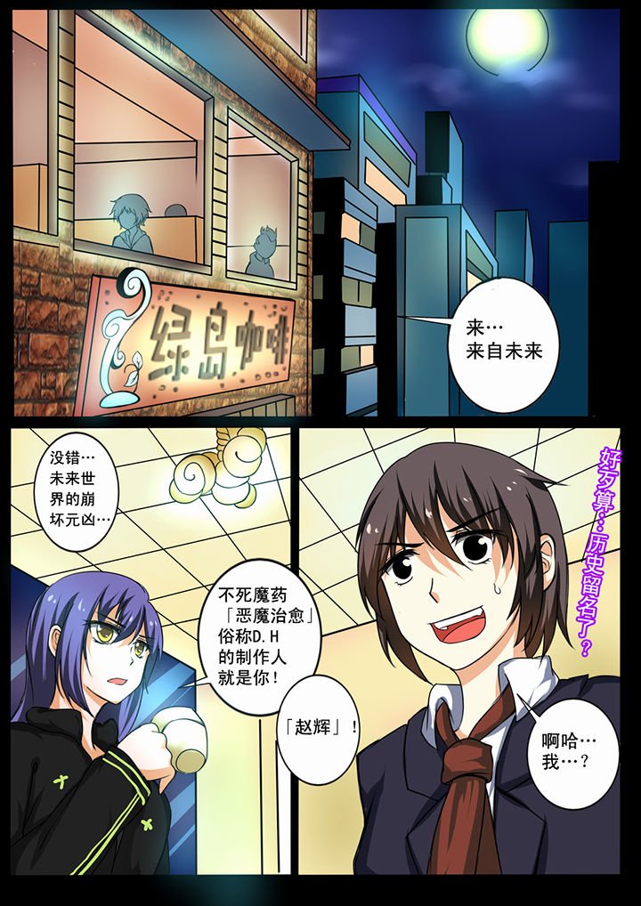 第5章：