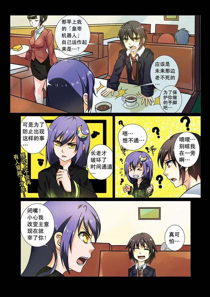 第5章：