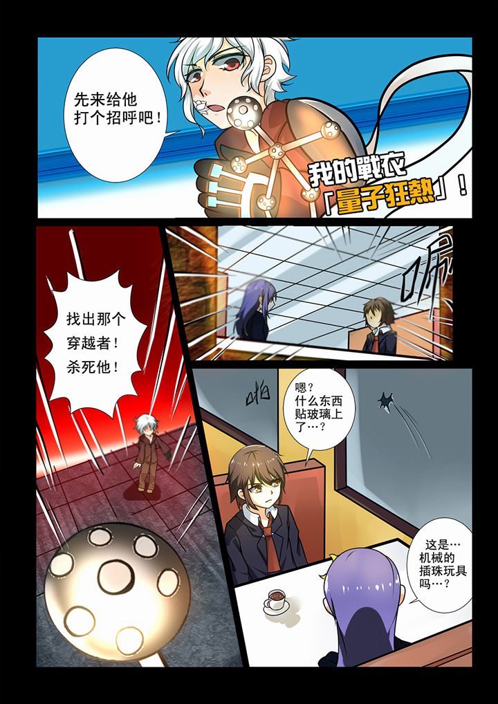 第5章：