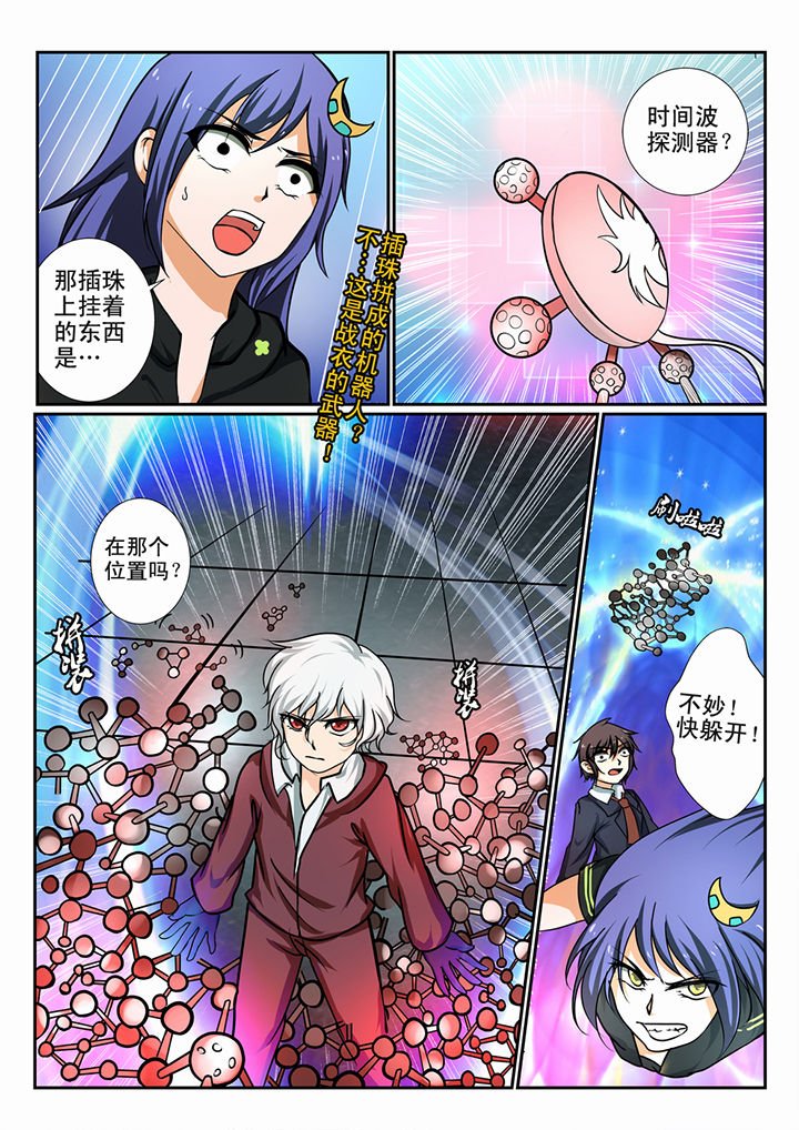 第5章：