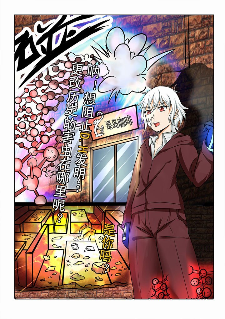 第5章：