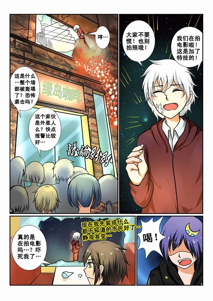 第6章：