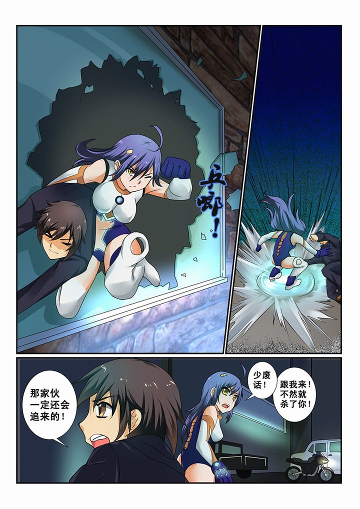 第6章：