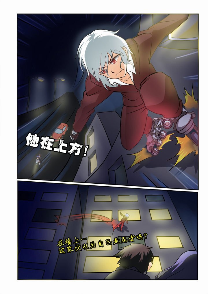 第7章：
