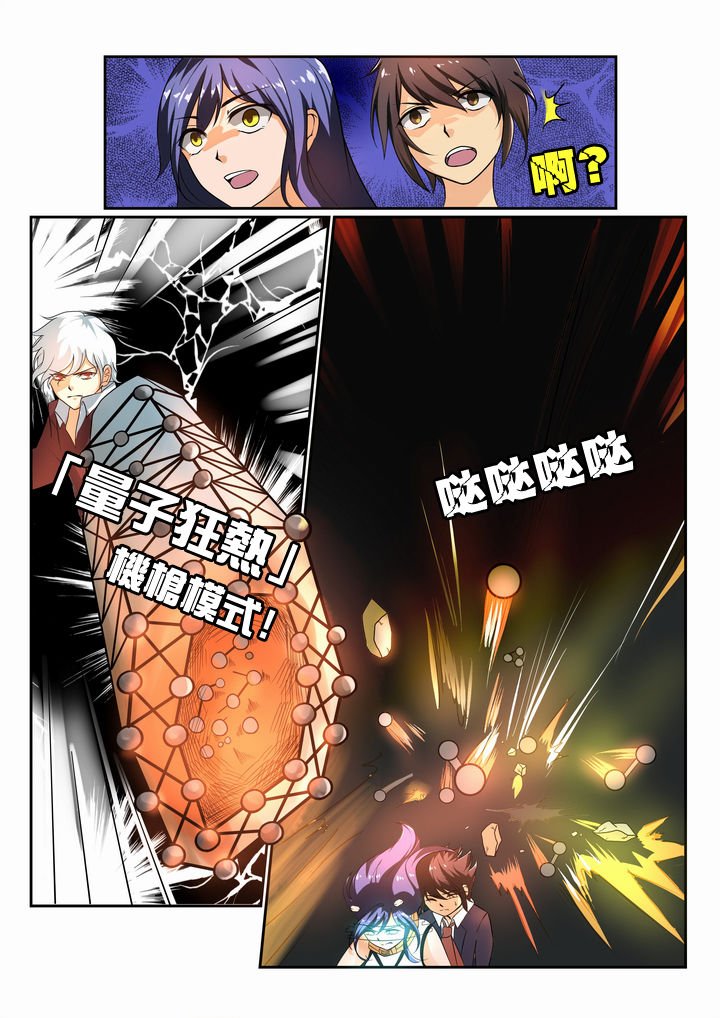 第7章：