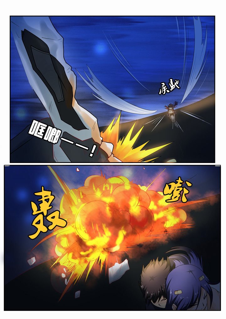 第7章：