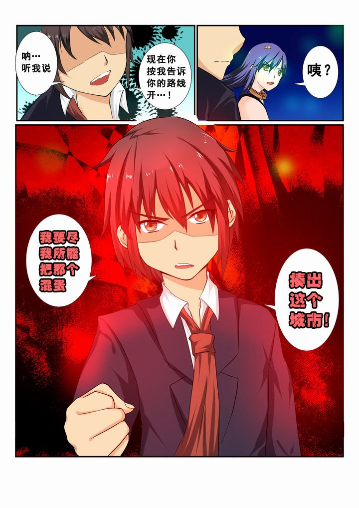 第7章：