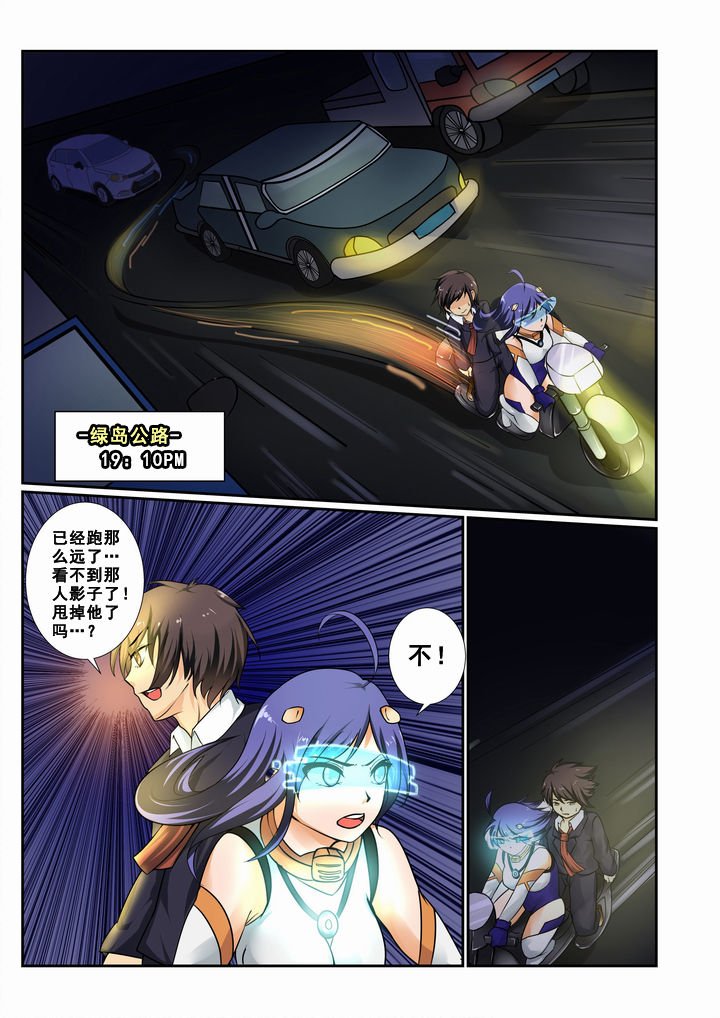 第8章：
