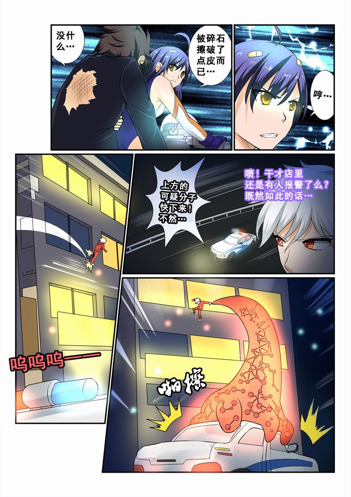 第8章：