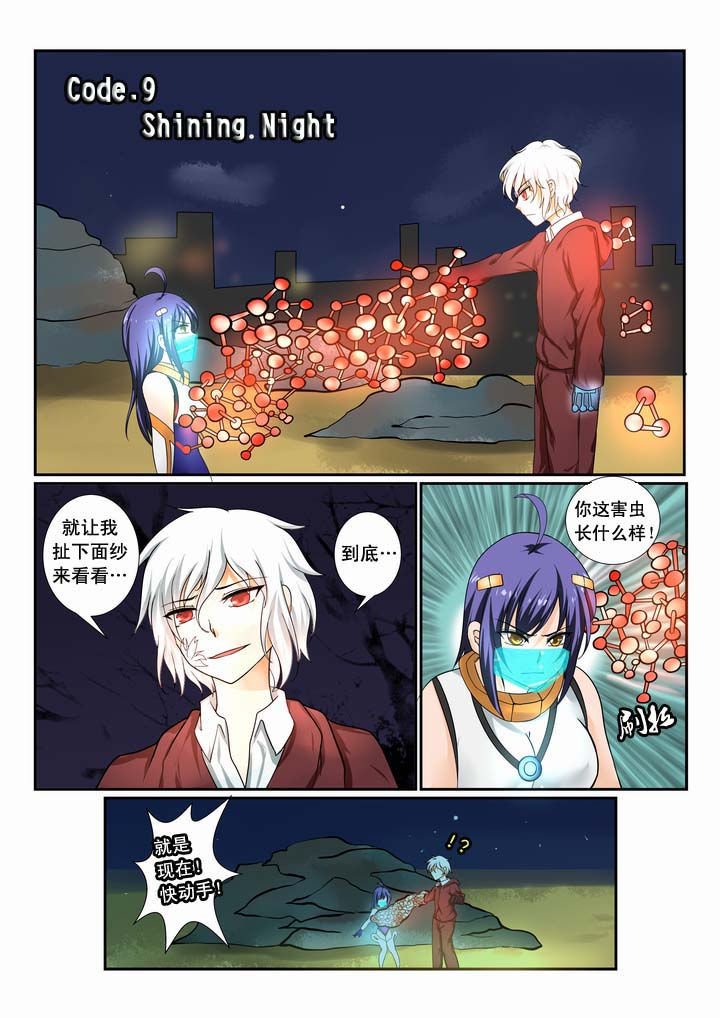 第9章：