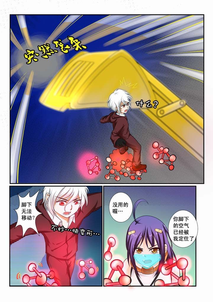 第9章：