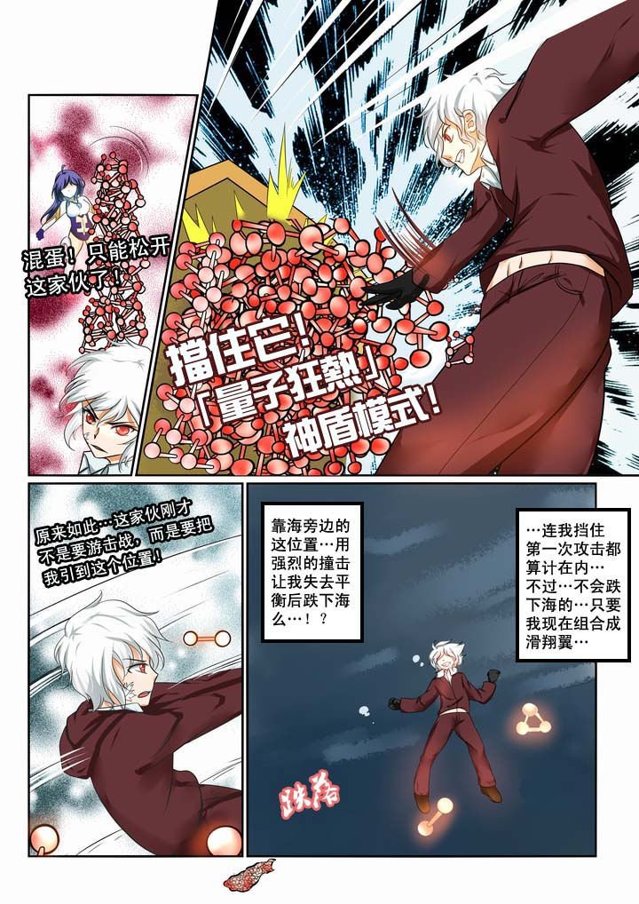 第9章：