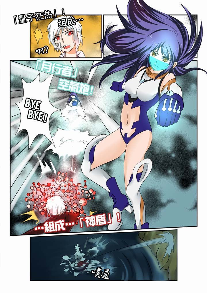 第9章：