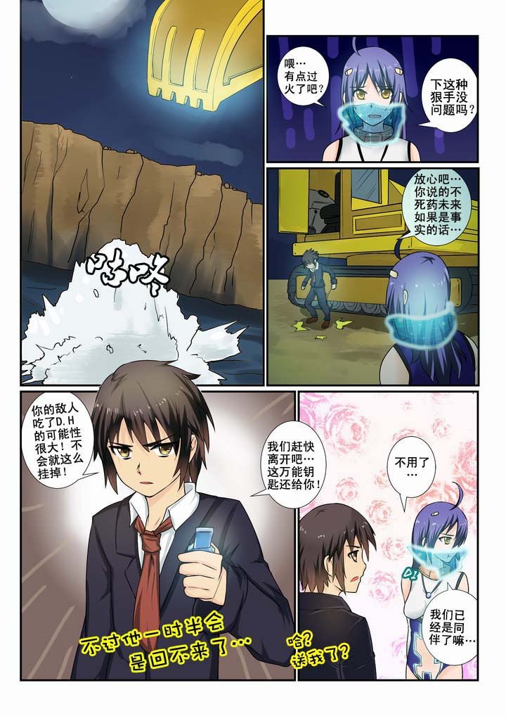 第9章：