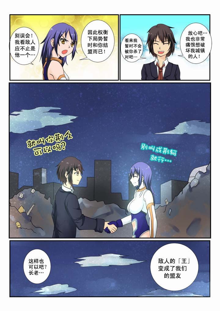 第9章：