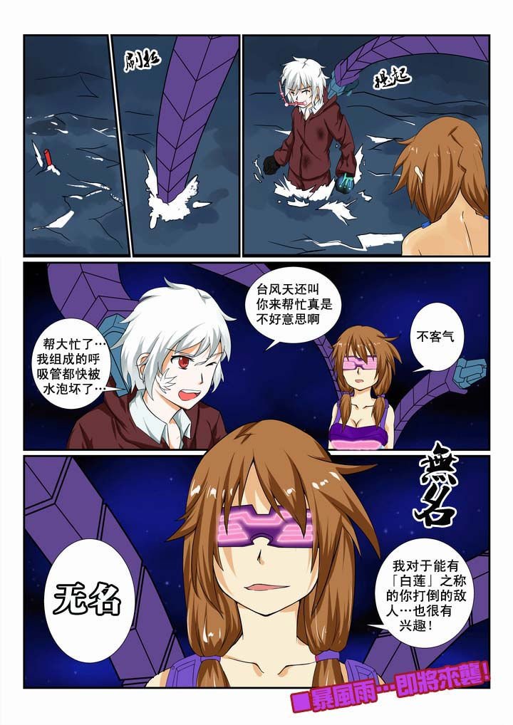 第9章：