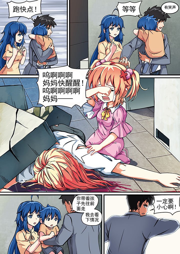 第1章：