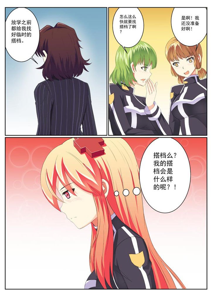 第11章：