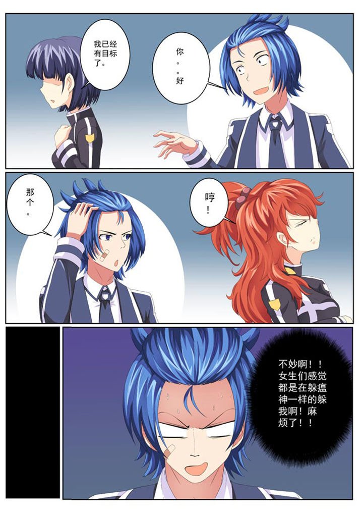 第11章：