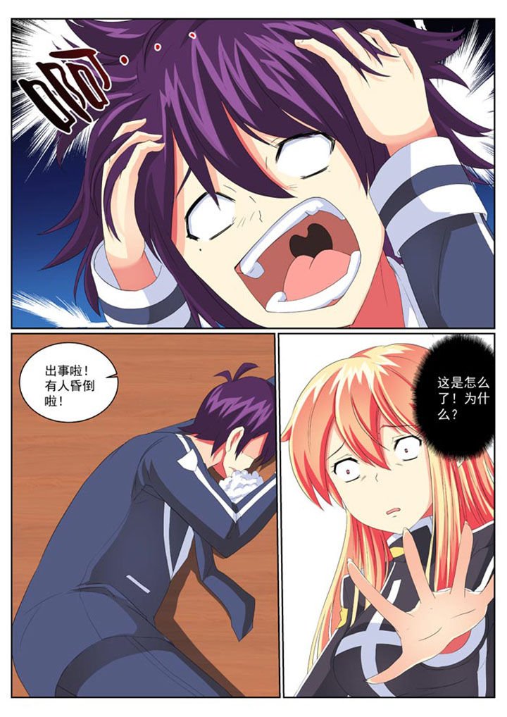 第11章：