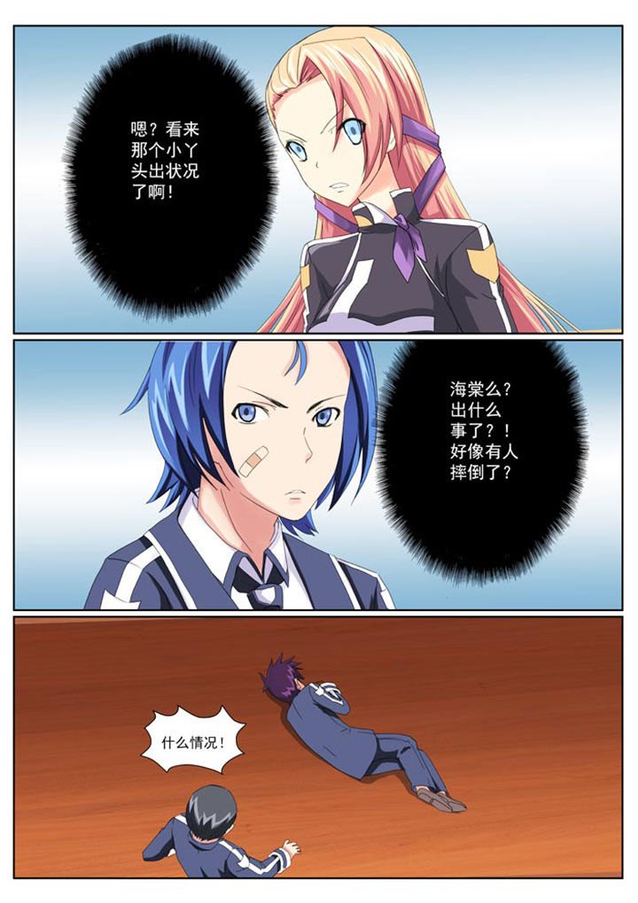 第12章：
