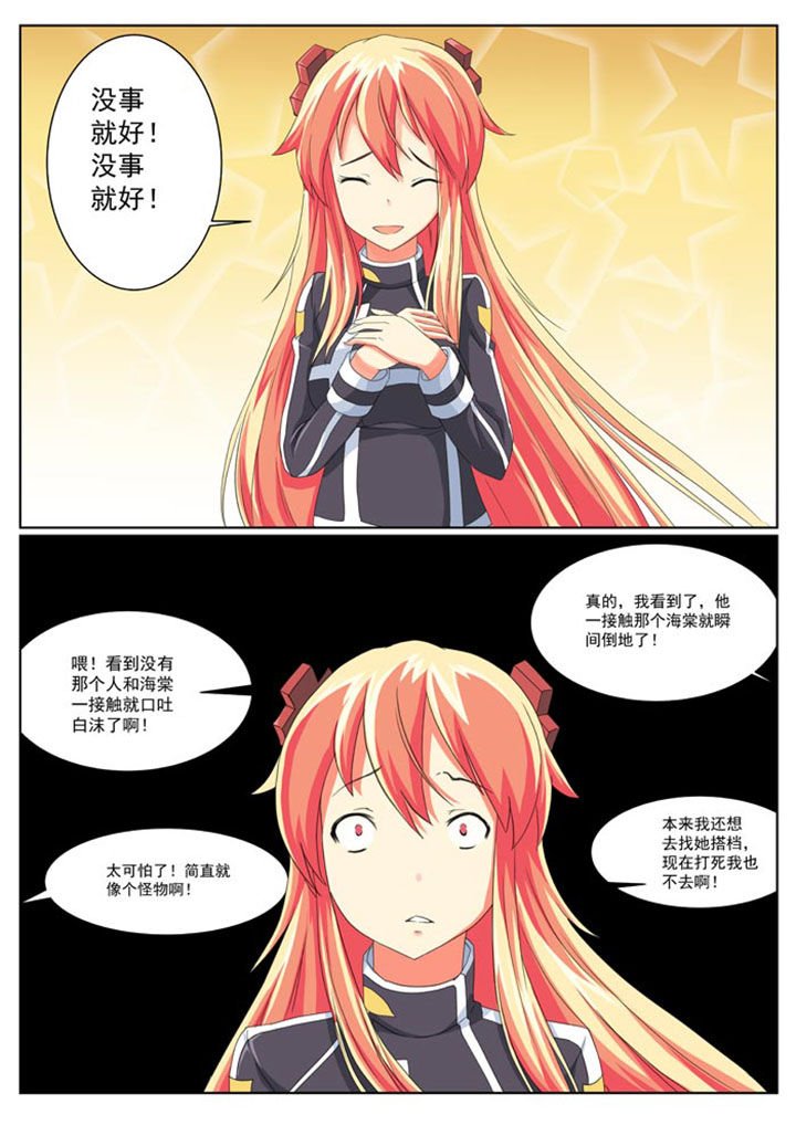 第12章：