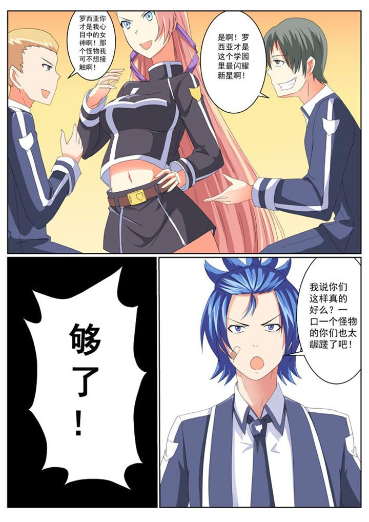 第12章：
