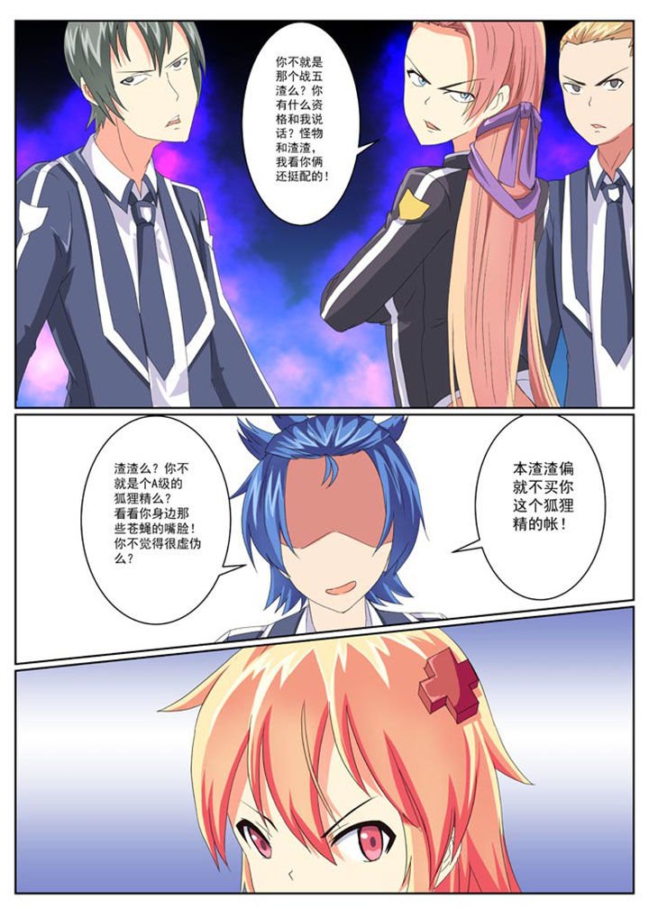 第12章：
