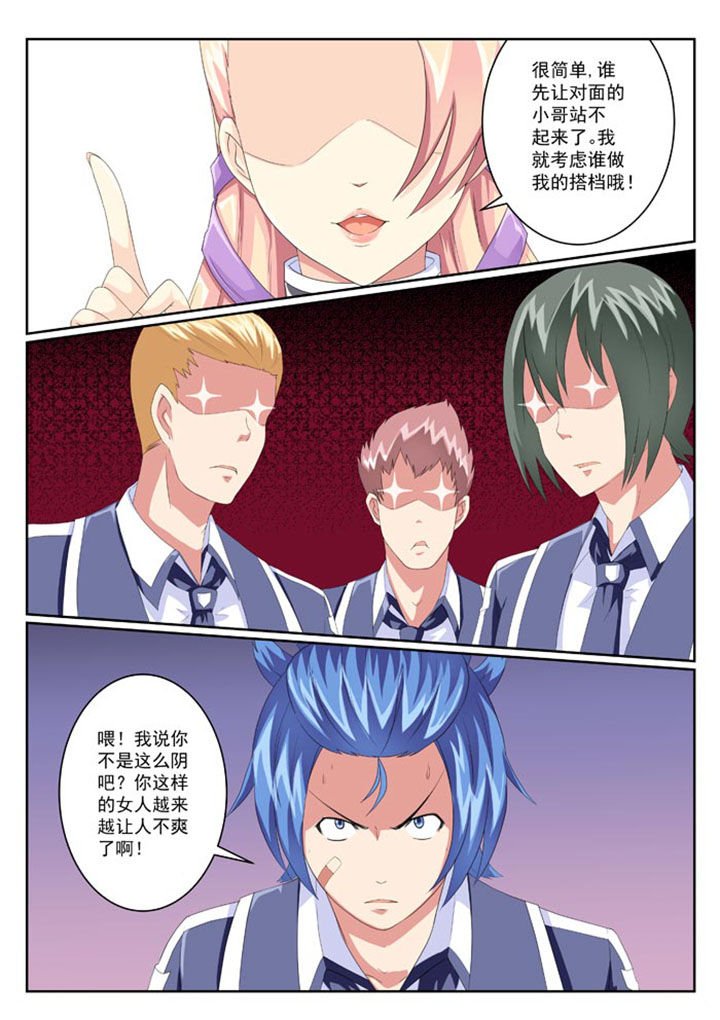 第13章：