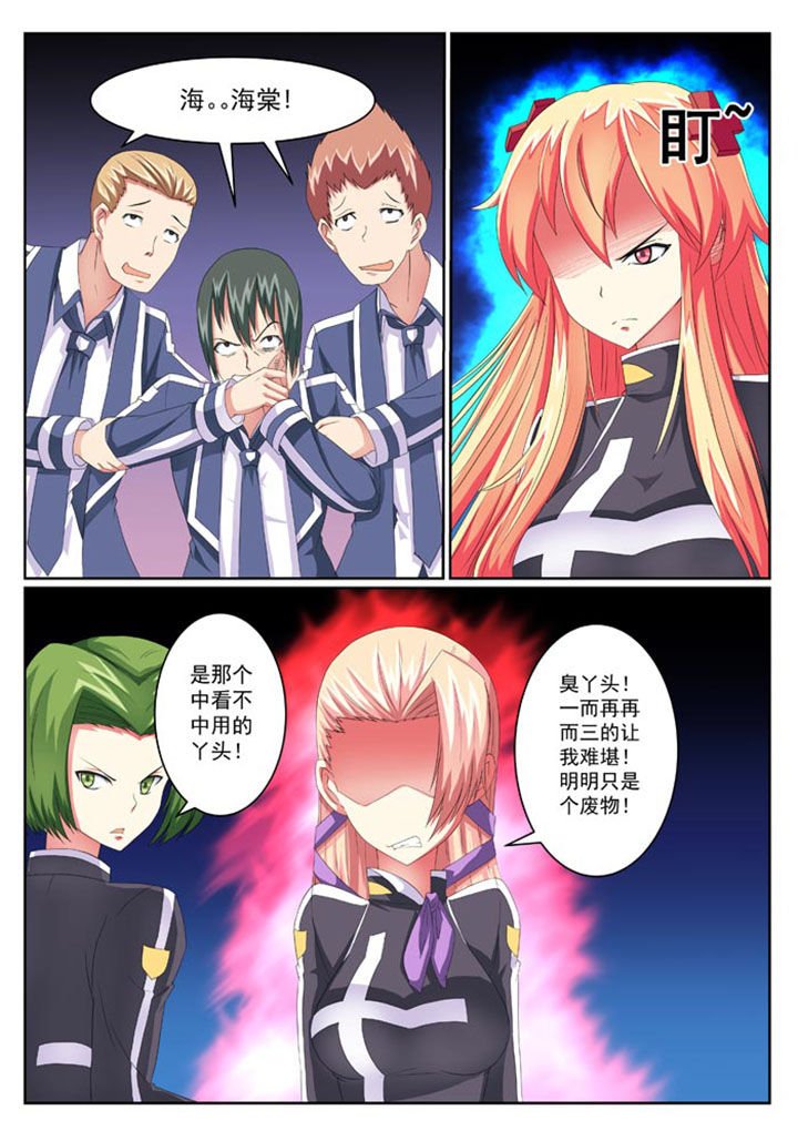 第14章：
