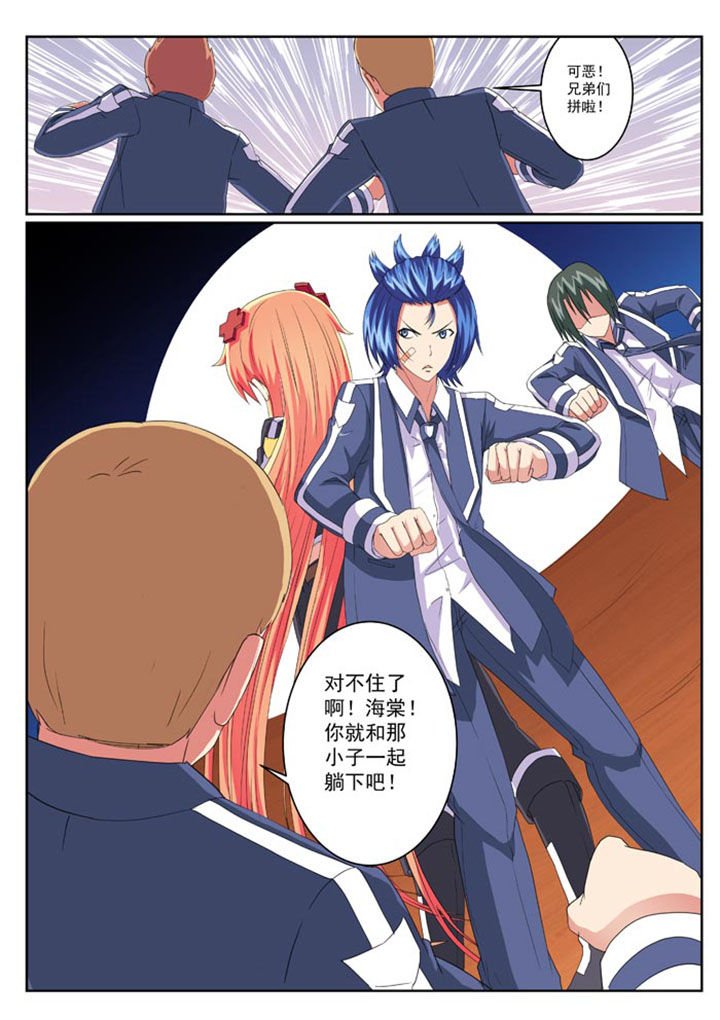 第14章：