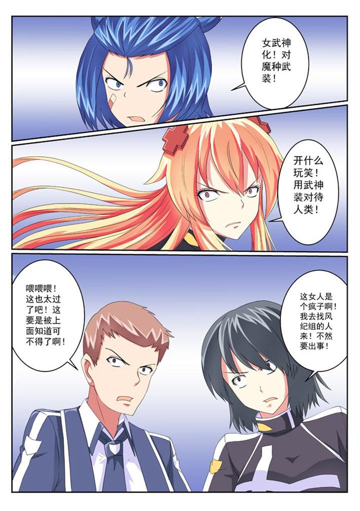 第14章：