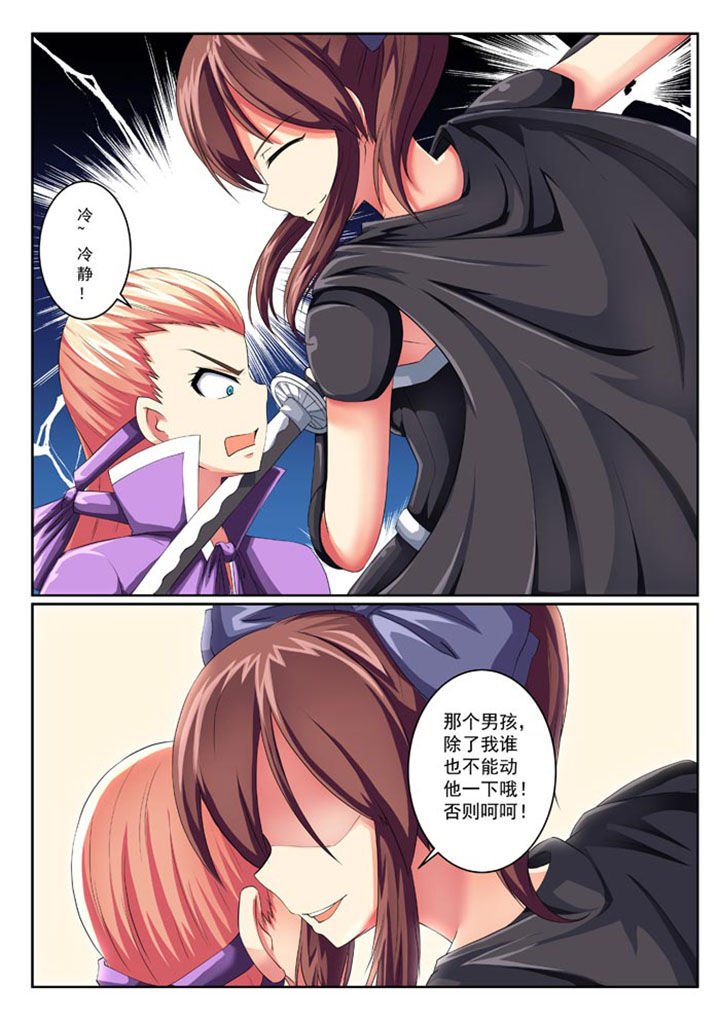 第18章：